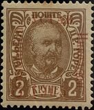 [No 41-50 Overprinted - 1905 - Higher than C in Constitution, YCTAB 9¾mm long, typ G17]