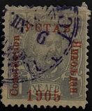 [No 41-50 Overprinted - 1905 Lower than C in Constitution - YCTAB, 11½mm long, Tip G]