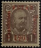 [No 41-50 Overprinted - 1905 Lower than C in Constitution - YCTAB, 11½mm long, Tip G6]