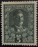 [The 50th Anniversary of the Reign of Prince Nicholas I, type L]