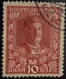 [The 50th Anniversary of the Reign of Prince Nicholas I, type L1]