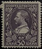 [The 50th Anniversary of the Reign of Prince Nicholas I, type O]