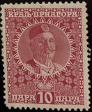 [King Nicholas I, 类型 Q3]