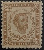 [Prince Nicholas I - 1st Print, Thick Soft Paper, type A6]