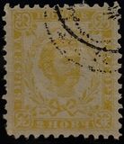 [Prince Nicholas I - 3rd Print, New Watermark, type A15]