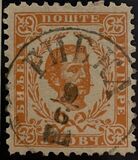 [Prince Nicholas I - 3rd Print, New Watermark, type A17]
