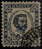 [Prince Nicholas I - 3rd Print, New Watermark, type A19]