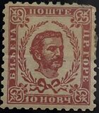 [Prince Nicholas I - New Colors, tyyppi A32]