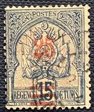 [No. 21 Surcharged, type D]