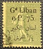 [French Postage Stamps Surcharged & Overprinted in French & Arabic, type D3]