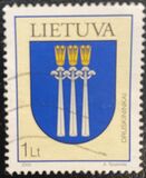 [Town Arms, type SY]