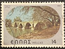 [Historical Bridges, type AJV]