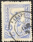 [Hermes, Typ O2]