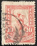 [Hermes, Typ O1]