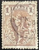 [Hermes., tipo N]