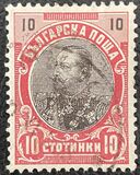 [Prince Ferdinand I, type M6]