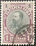 [Prince Ferdinand I, type M]