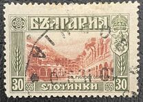 [1911 Issue in New Colors, type AA1]