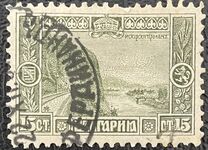 [1911 Issue in New Colors, type Y1]