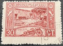 [The 70th Anniversary of the Birth of Ivan Vasov(1850-1921), Typ BB]