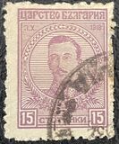 [The 1st Anniversary of the Coronation of Tsar Boris, type AV4]