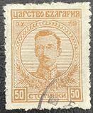 [The 1st Anniversary of the Coronation of Tsar Boris, type AV6]