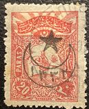[No.125-133 Overprinted, סוג CH4]