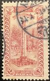 [Views of Constantinople, tyyppi AR]