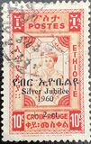 [The 25th Anniversary of Ethiopian Red Cross Society, type LZ]