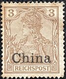 [German Empire Postage Stamps Surcharged, प्रकार G]