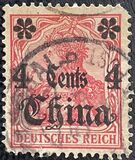 [German Empire Postage Stamps Surcharged, प्रकार G2]