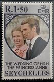 [Royal Wedding of Princess Anne and Mark Phillips, type FA1]