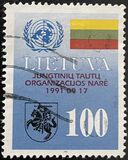 [Admission to United Nation Organization, タイプ EL]