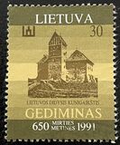 [The 650th Anniversary of the Death of Gediminas, type EC]