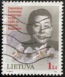 [Chiune Sugihara, type SD]