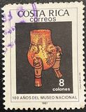 [The 100th Anniversary of National Museum - Pre-Colombian Art, 类型 AIE]