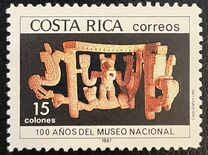 [The 100th Anniversary of National Museum - Pre-Colombian Art, 类型 AIG]