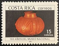 [The 100th Anniversary of National Museum - Pre-Colombian Art, 类型 AIH]