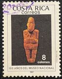 [The 100th Anniversary of National Museum - Pre-Colombian Art, 类型 AIA]