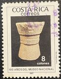 [The 100th Anniversary of National Museum - Pre-Colombian Art, 类型 AID]
