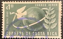 [Airmail - The 75th Anniversary of UPU, סוג GS2]