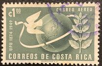 [Airmail - The 75th Anniversary of UPU, סוג GS2]