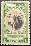 [Airmail - National Agriculture and Industries Fair, Вид GZ]