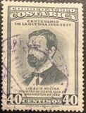 [Airmail - The 100th Anniversary of War of 1856-67, type IO]