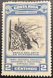 [Airmail - National Agriculture and Industries Fair, Вид HA]