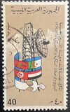 [The 5th Anniversary of Arab Satellite Communications Co-operation Agreement, type EA3]