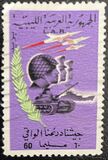 [Revolution of 1st September 1969, type DY5]
