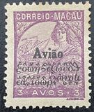 [Issue of 1934 Overprinted, type AU1]