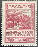 [The 1915 Occupation of Macedonia, 類型 BJ]