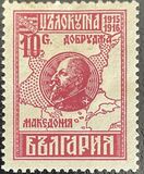 [The 1915 Occupation of Macedonia, 類型 BI]